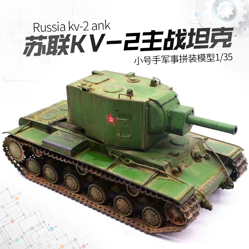 Item 3
