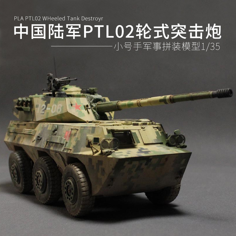 Item 3