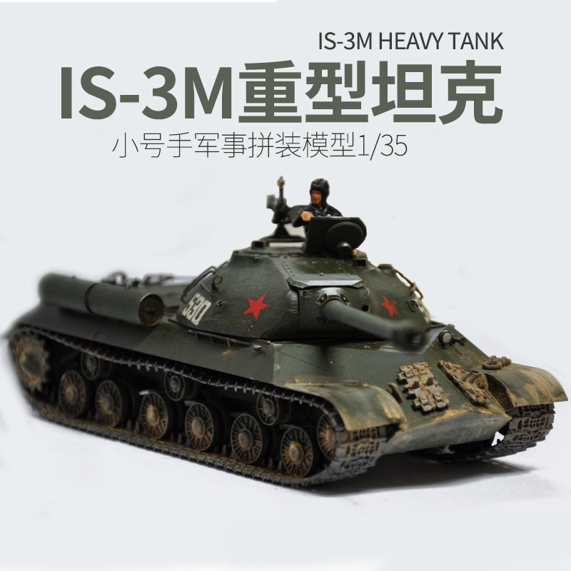 Item 4