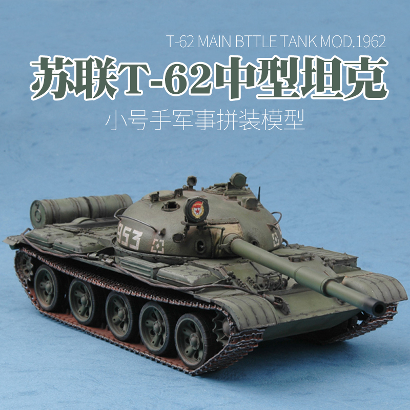 Item 3