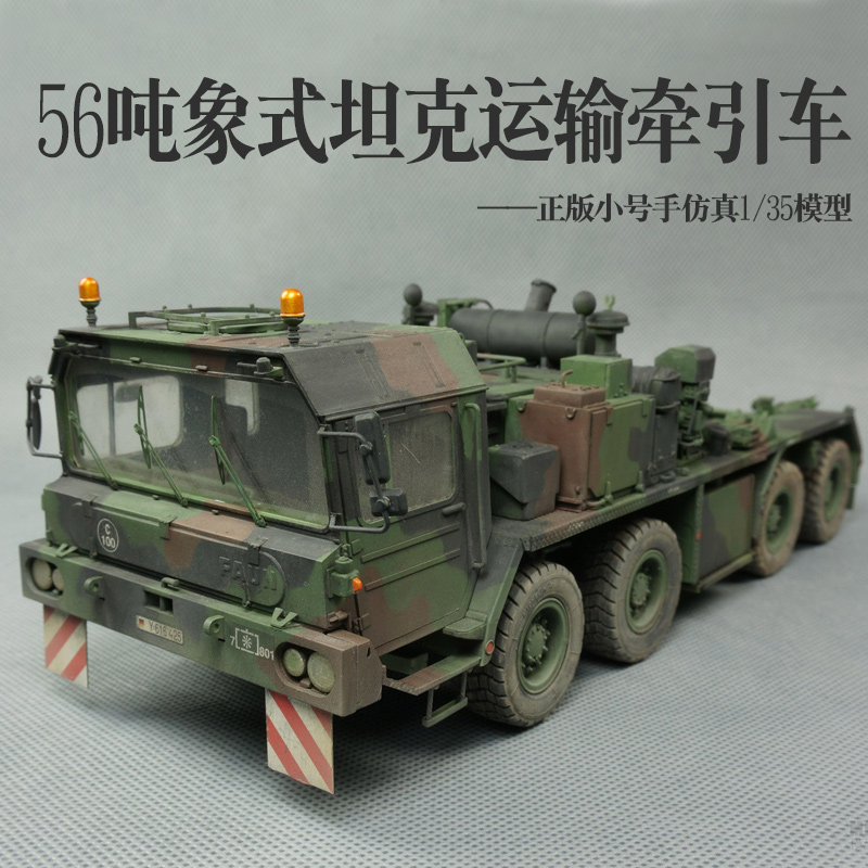 Item 4