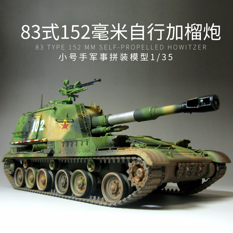 Item 3