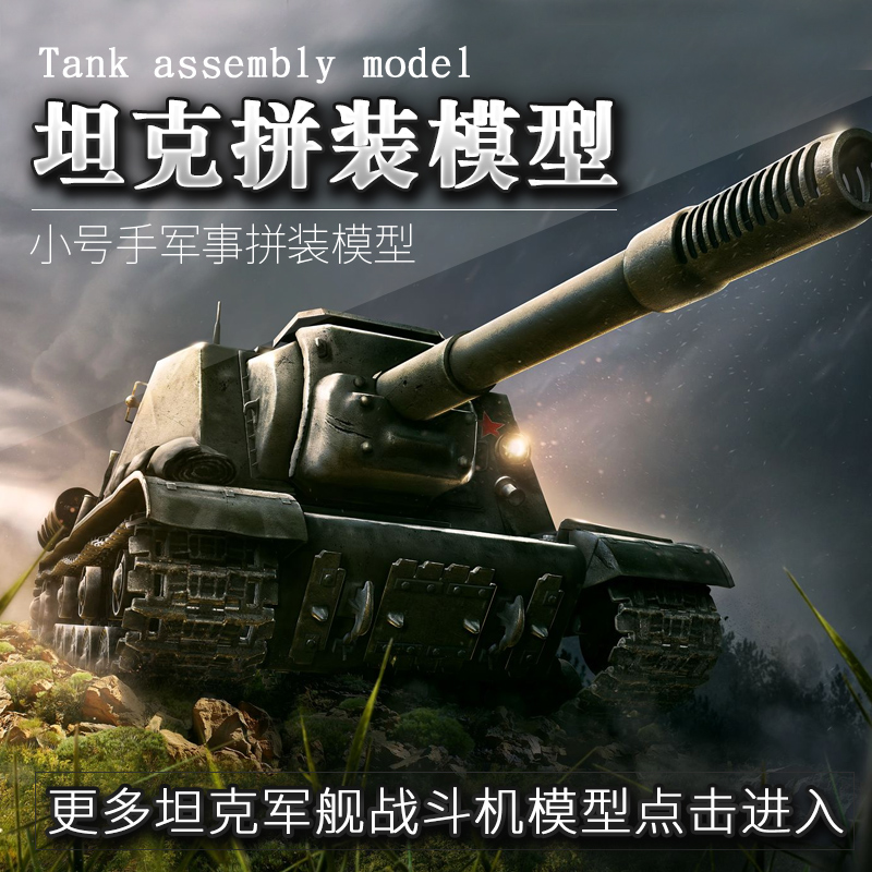 트럼펫 조립 군사 모델 1/35 전기 M1A1 독일 표범 2A6 램 탱크 98 형 59D 탱크