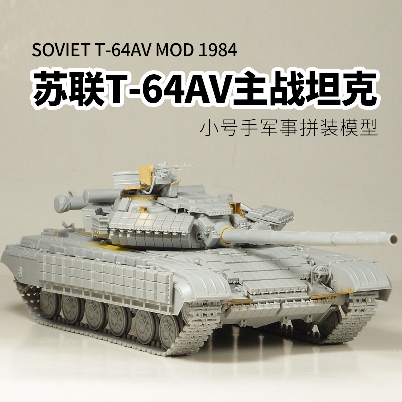 Item 3