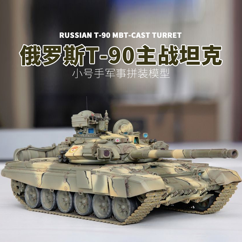 Item 4