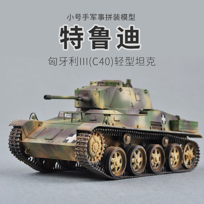 Item 4
