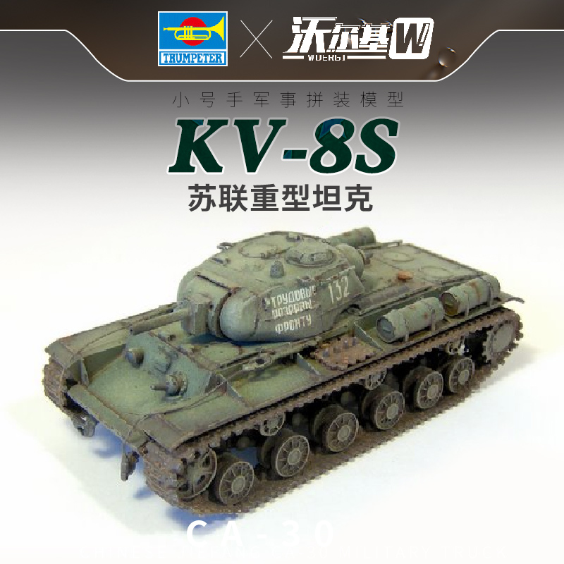Item 4