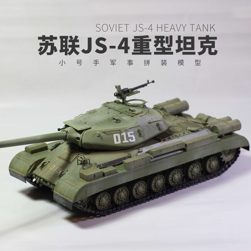 Item 3