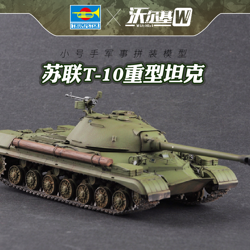 Item 3