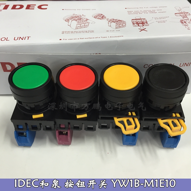 일본 이즈미 IDEC 버튼 스위치 YW1B-M1E10 셀프 리셋 YW-E10 플랫 헤드 22mm