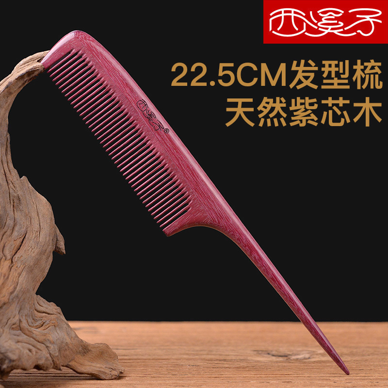 Item 3