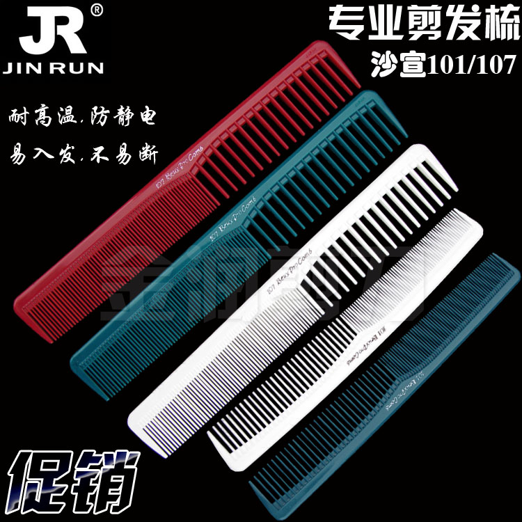 Item 1