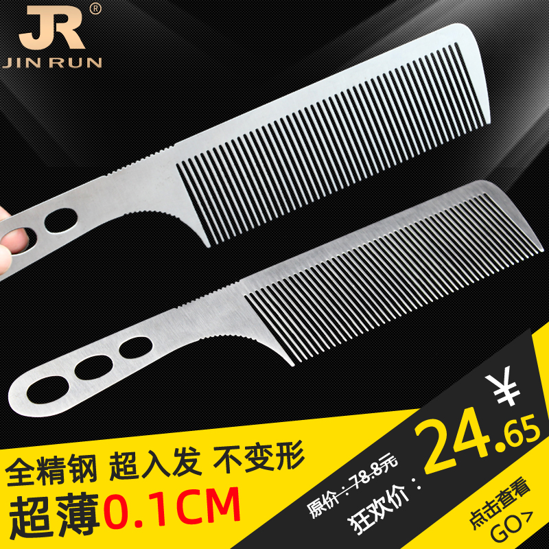 Item 4