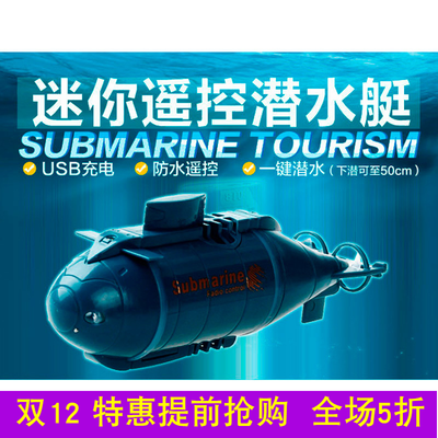 세계 소형 6 채널 무선 원격 제어 잠수함 전기 미니 충전식 장난감 보트 일본어 어항 장면 모델