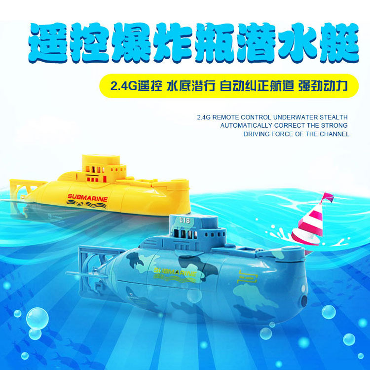 제품 혁신 3311 스피드 보트 미니 원격 제어 잠수함 충전식 핵 모델 장난감
