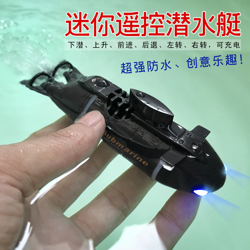 미니 무선 원격 제어 잠수함 방수 시뮬레이션 스피드 보트 모델 충전 이동 물 장난감 선물