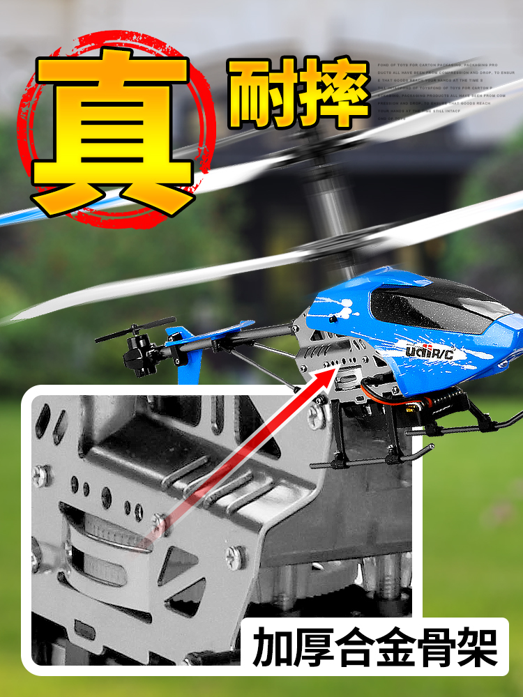 원격 제어 항공기 어린이 장난감 헬리콥터 초보자 드롭 방지 모델 항공기 충전 작은 항공기 무인 항공기 소년 선물