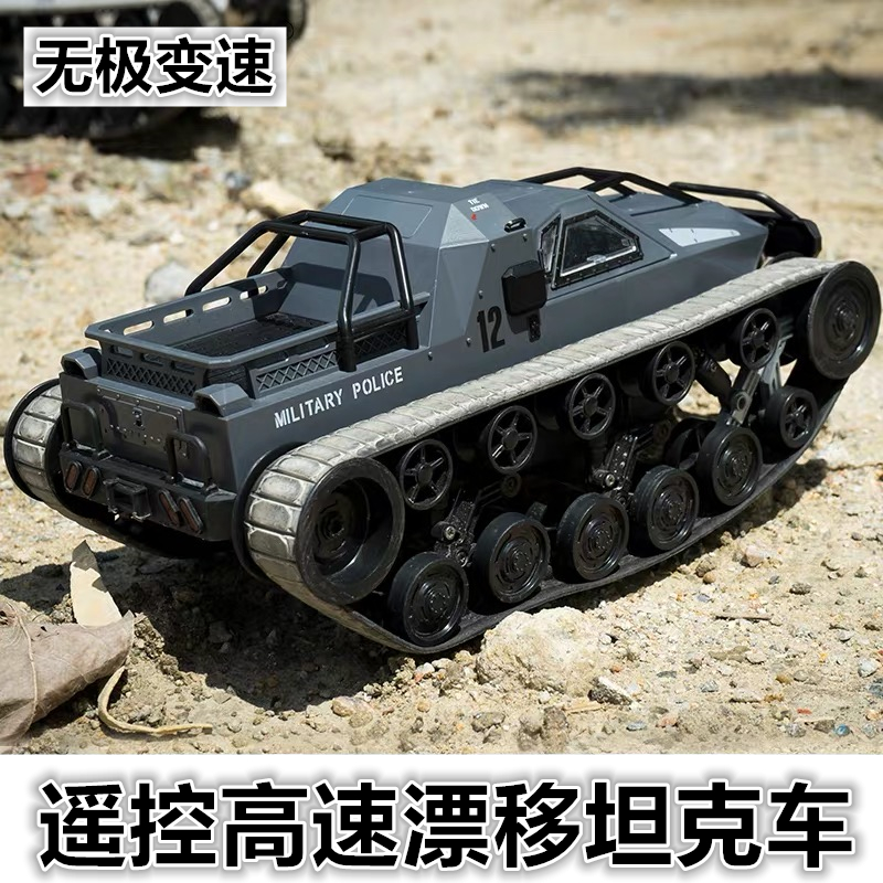 RC 원격 제어 탱크 크롤러 고속 드리프트 오프로드 자동차 아이 소년 대형 시뮬레이션 등반 모델 장난감