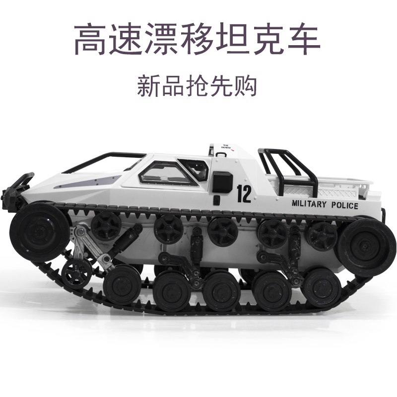 원격 제어 탱크 자동차 고속 우아한 소년 크롤러 기계 전투 차량 어린이 장난감 충전 대형 장갑차