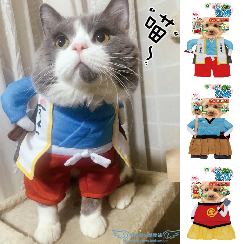 일본 Petio Piedio 개 고양이 옷 똑바로 의상 재미 변환 복장 우 지마 타로 모모 타로