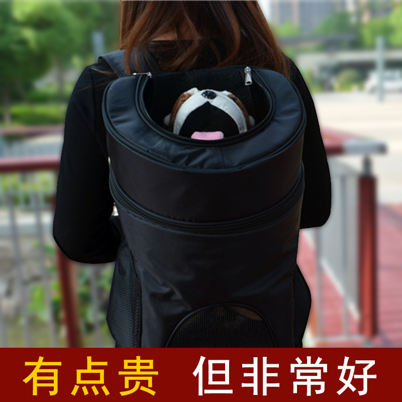 애완 동물 가방 테디 개 가방 코기 방법 버킷 휴대용 어깨 개 배낭 통기성 고양이 가방 운반 가방
