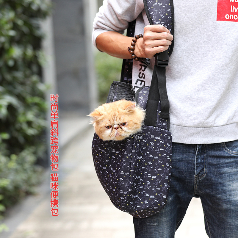 애완 동물 어깨 가방 패션 휴대용 고양이 숨겨진 어깨 강아지 애완 동물 용품