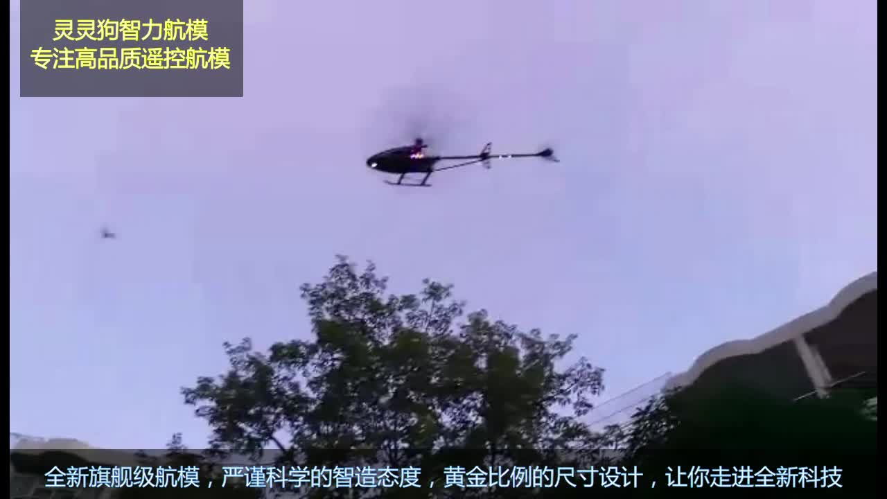 범용 원격 제어 헬리콥터 악세사리 꼬리 날개 UAV 예비 부품 나선형 블레이드 조립 바람 팬 패들