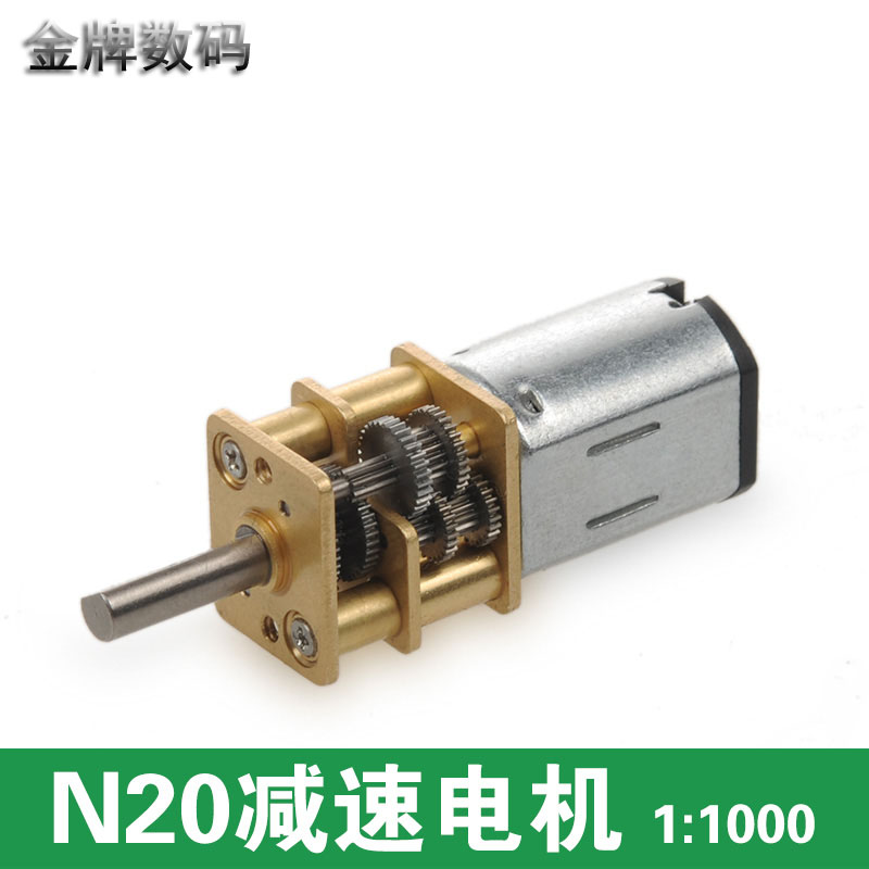 큰 기어비 1 : 1000 DC 높은 토크 N20 기어 모터 저속 높은 토크 모터 5 ~ 40 rpm