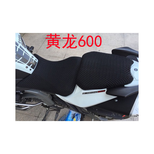 오토바이 수정 Huanglong 600 시트 커버 Lanbaolong 메쉬 Benelli BJ600 자외선 차단제 쿠션