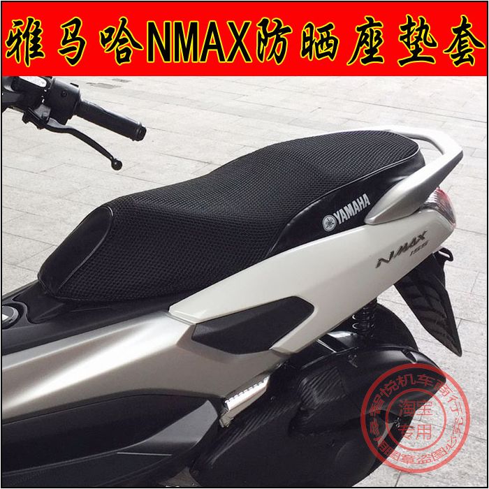 오토바이 수리 야마하 NMAX155 쿠션 커버 타이어 Nmax 자외선 차단제 시트 전사 150