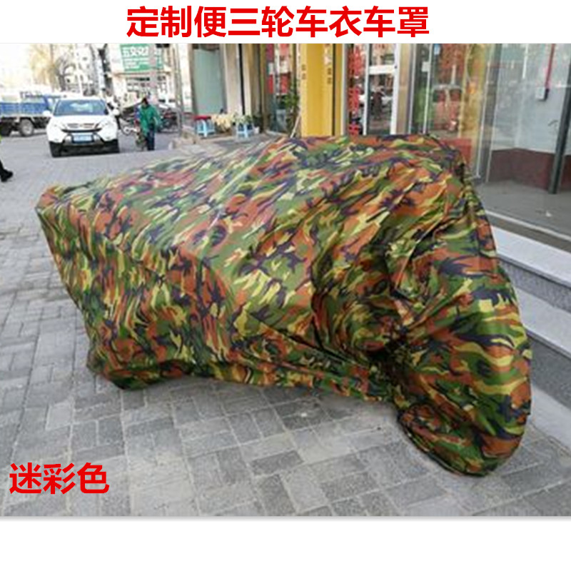 양쯔강 750 Jialing 600 Xinyuan 400 우랄 실버 스틸 150 사이드 삼륜 오토바이 의류 자동차 커버