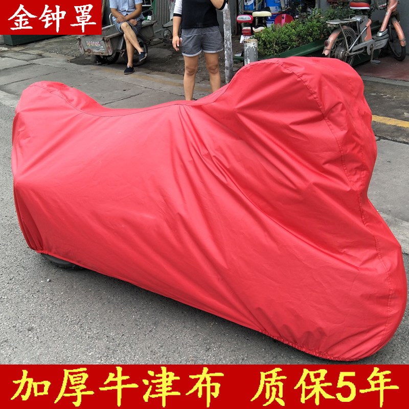 Secron RX6 RX3S ZS400GY-2 RX1S RX4 RE3 RA2 ZS250 오토바이 의류 자동차 커버