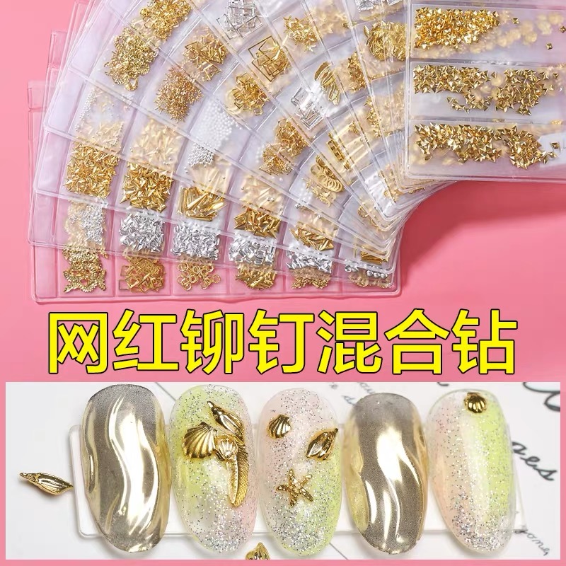 KE 네일 다이아몬드 매니큐어 2020 라인 석 보석 Xingyue 아트 금속 혼합 리벳 장식 스티커