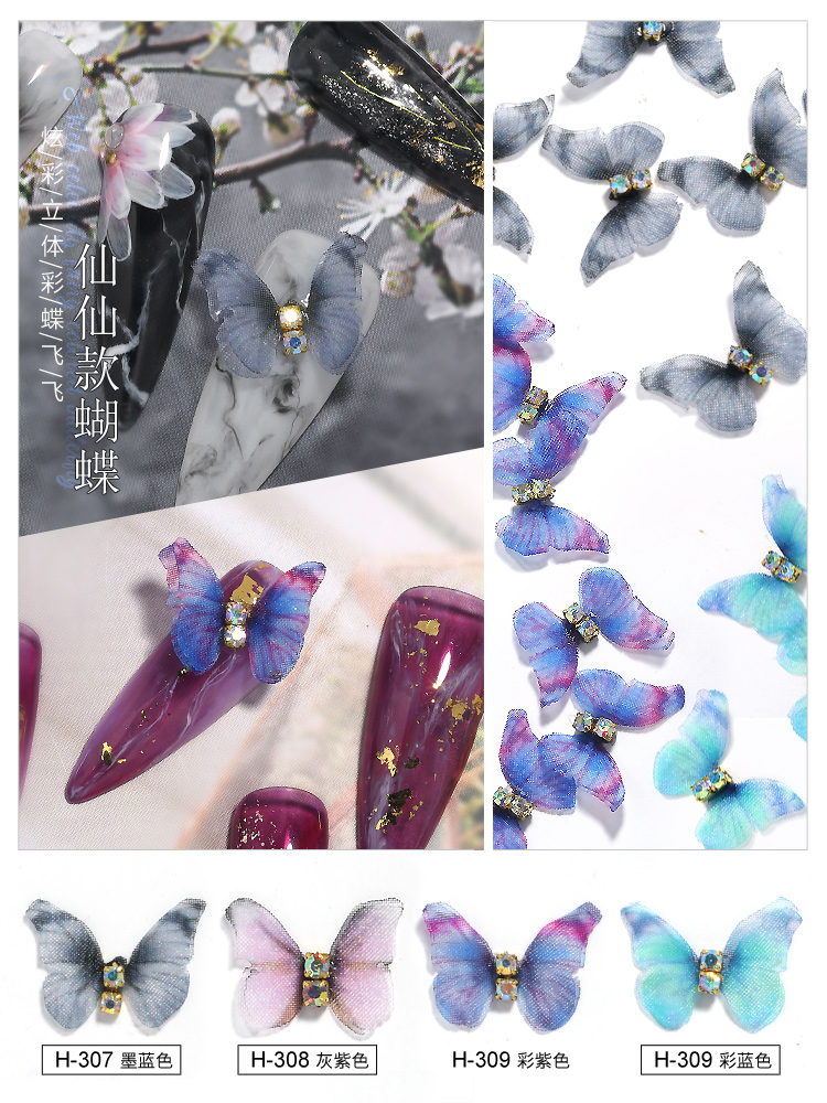 봄 포멜로 네일 다이아몬드 라인 석 보석 심포니 입체 레이스 나비 2020 스타일 장식