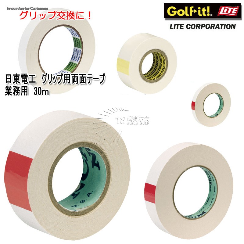 골프 클럽 그립 교체 용 양면 테이프 일본 LITE G-335-338-339-340-Z-85