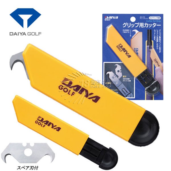 골프 클럽 그립 교체 커팅 훅 나이프 악세사리 용품 일본 DAIYA AS-410
