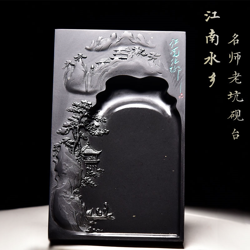 국가 비 잔류 먹물 벼루 k 부티크 Zuimei Jiangnan Laokeng 옥 벨트 광장 돌 실용적인 컬렉션 선물 긴 꼬리 묘비 Duan