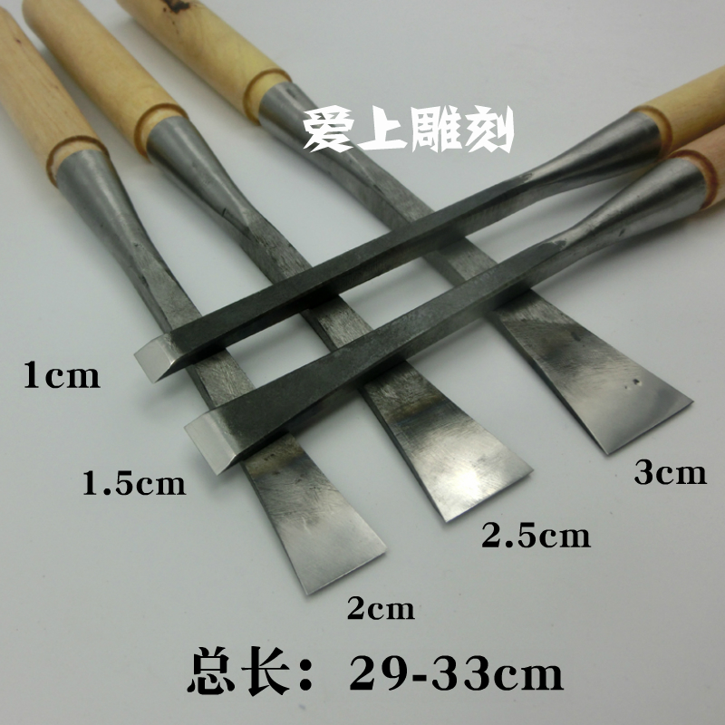 칼 조각 동양 나무 칼을 손 새겨진 치즐 도구는 두꺼워 좋은 연삭 평면 길어