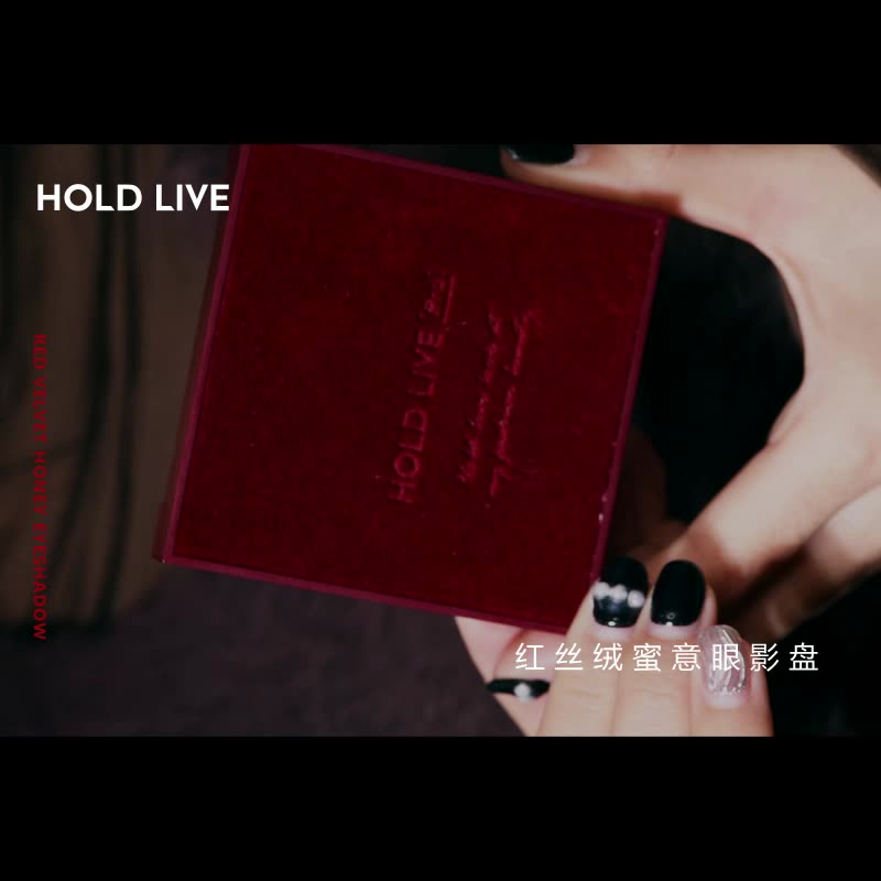 HOLD LIVE 아이섀도우 Li Jiaqiqi 권장 기능 슈퍼 화재 호박 붉은 갈색 지구색 진주 빛 매트 9 디스크