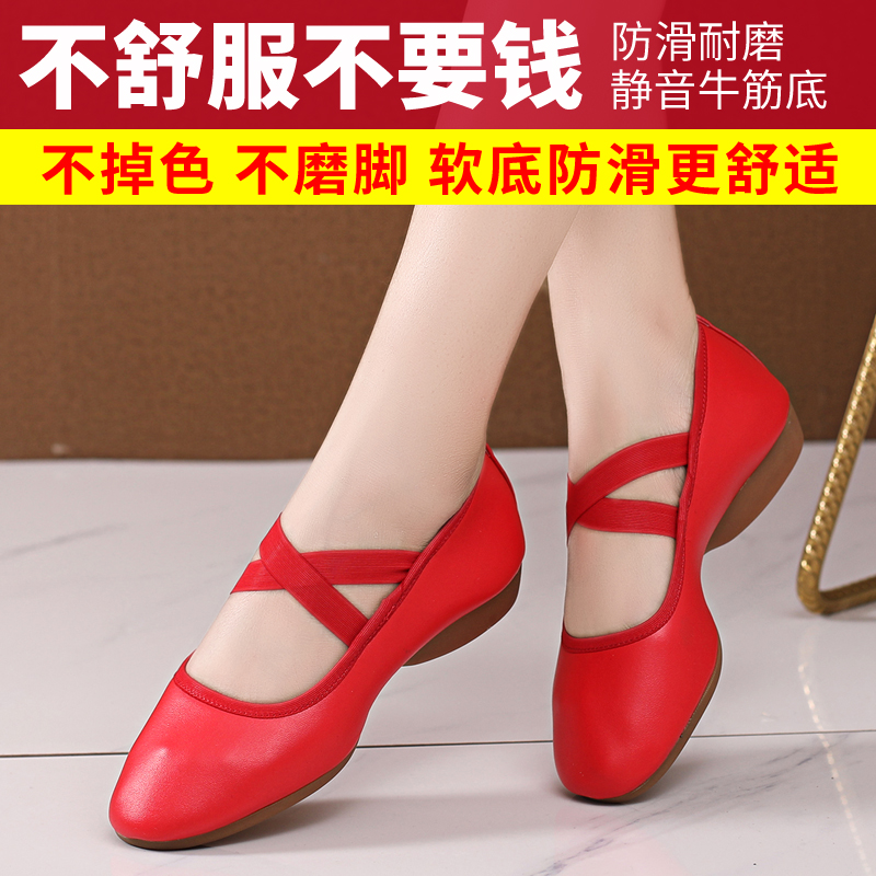 제리 댄스 신발 여성 광장 댄스 신발 부드러운 바닥 붉은 선원 광장 댄스 신발 사계절 힘줄 바닥 댄스 신발
