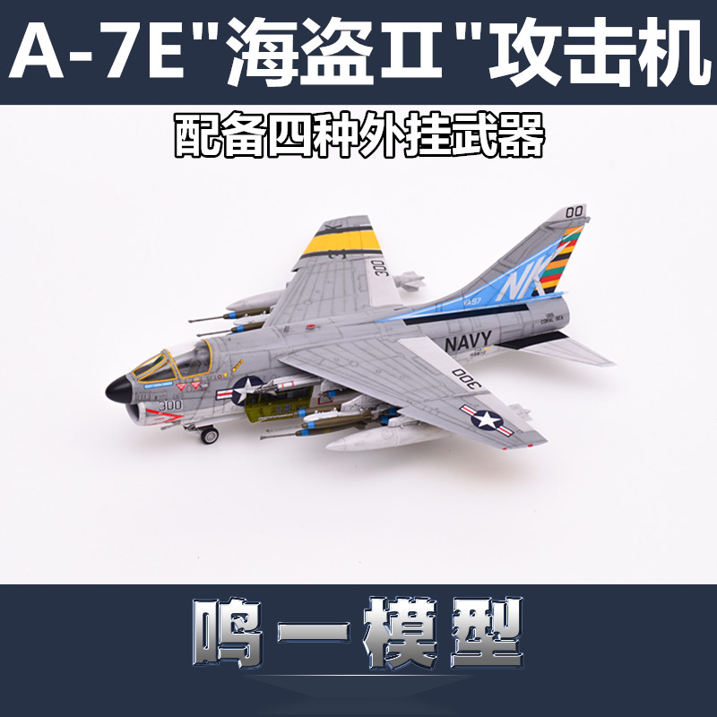 Item 3