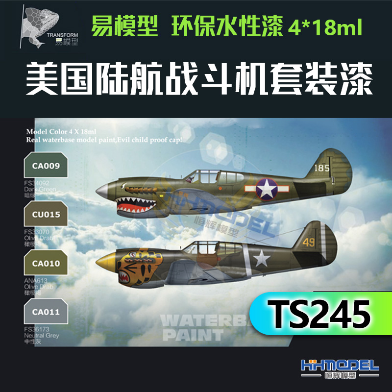 Item 2