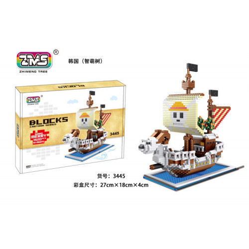 ZMS Zhimeng 트리 다이아몬드 나노 블록 교육 조기 장난감 해적선 시리즈