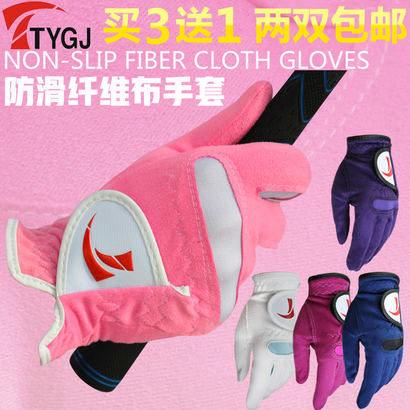 TYGJ 정품 여성 실리콘 미끄럼 방지 자외선 차단 마이크로 화이버 소재 실키감촉 양손 장갑