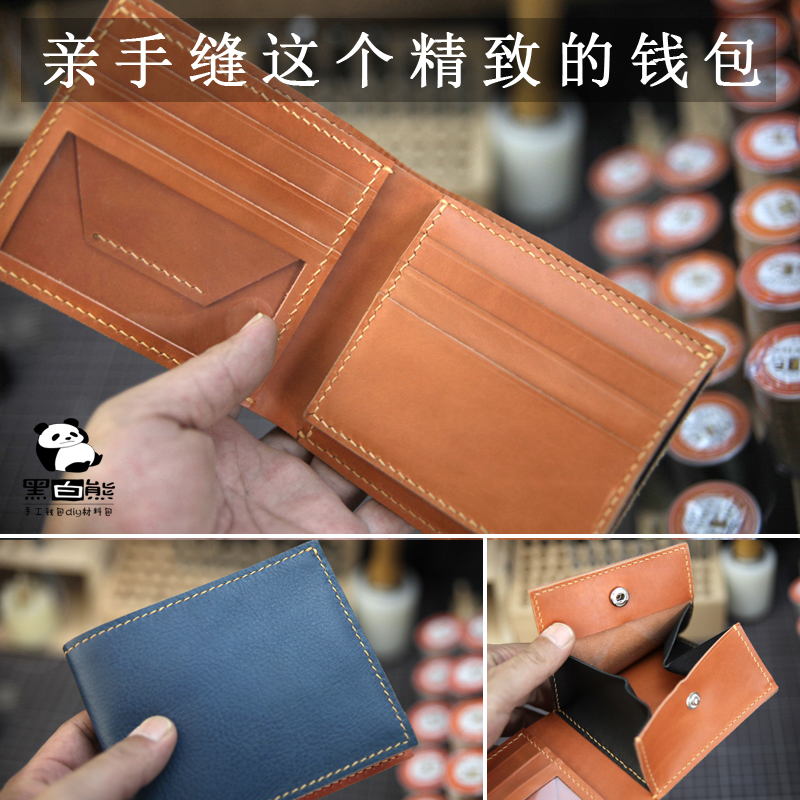 지갑 DIY 소재 Baotou 소 가죽 수공 가죽 크리스마스 생일 선물 동전 지갑 지갑 수 있습니다