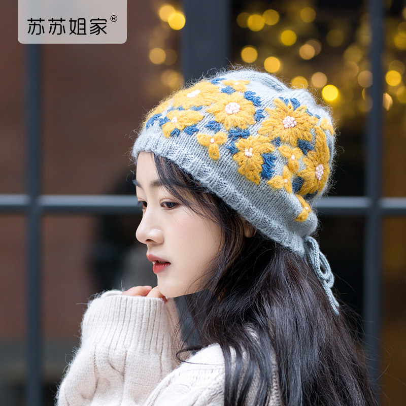 자매 Su Su의 홈 레이스 자수 모자 수제 diy 뜨개질 가을과 겨울 모직 스레드 스카프 소재 패키지