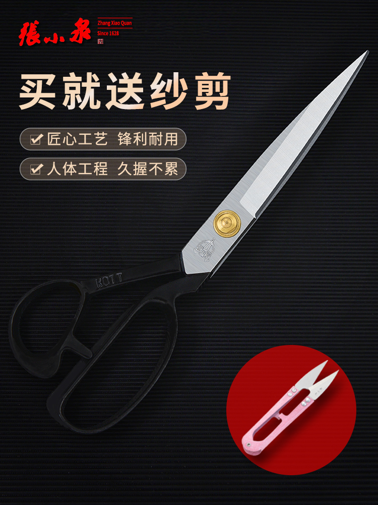 Item 2