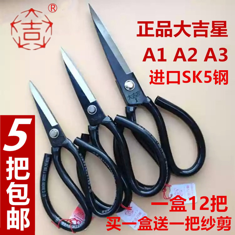 Item 4