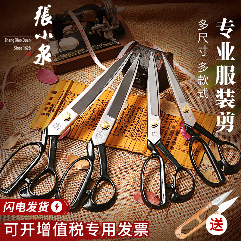Item 3