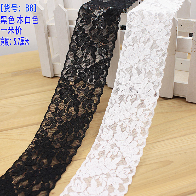 흑백 탄성 레이스 리본 DIY 의류 악세사리 패브릭 장식 일치하는 옷 5.7cm